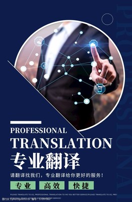 跨越语言之桥 探索翻译服务与图像素材的交汇点