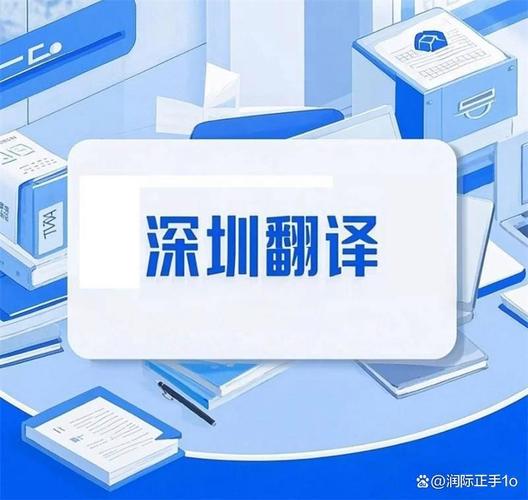 突破地理界限 翻译服务专业化的必然路径